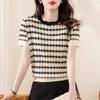 Suéter de Manga Curta Estilo Chanel Feminino Listrado 2025 Verão Novo Stretch Cor de Contraste Elegante Pulôver Top Versátil Moderno