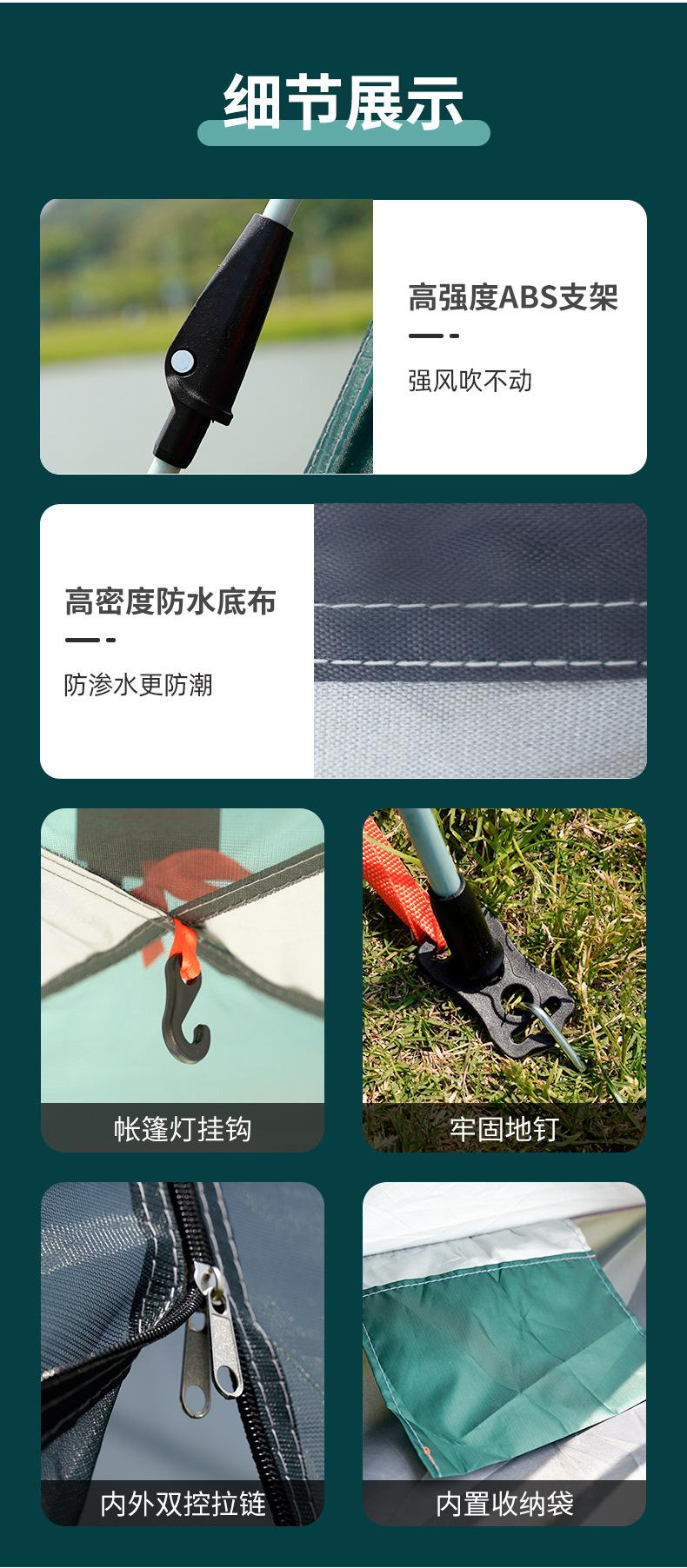 帐篷合集_15.jpg