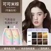 Coco Brown Salón de Belleza-Crema de Tinte para el Cabello Específica que No Mancha el Cuero Cabelludo, Aclara y Cubre el Cabello Gris, con Aroma a Pera, para Teñir el Cabello en Casa