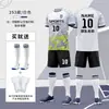 Conjunto de Uniforme de Fútbol de Competición 2025 Camiseta de Entrenamiento con Texto Impreso Espinilleras para Adultos y Niños Calcetines de Fútbol Conjunto Deportivo