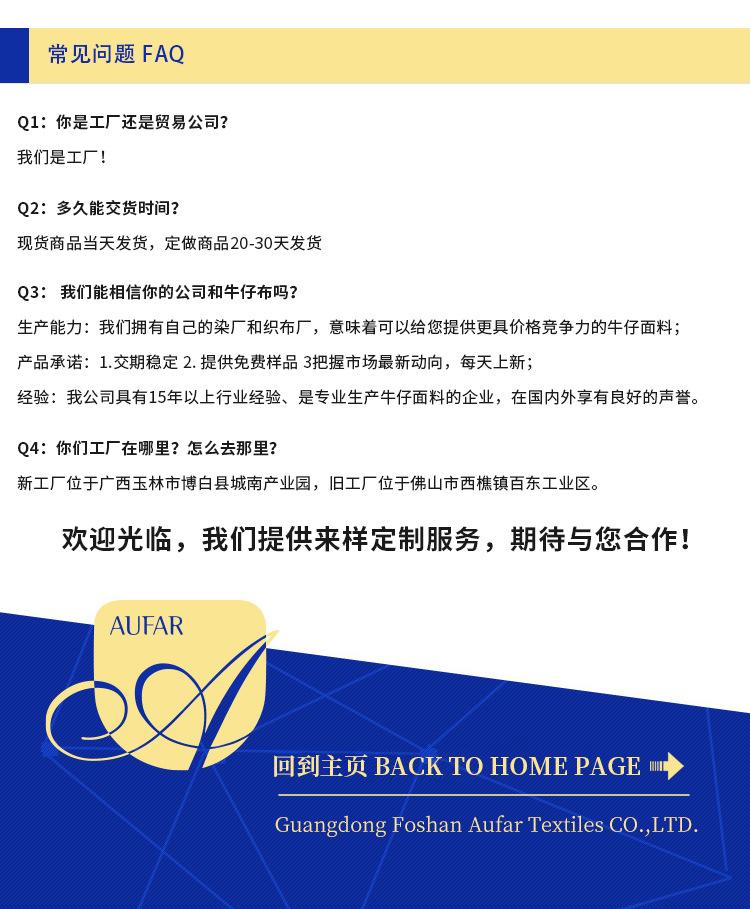 详情图-(8)