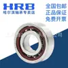 Rolamento de contato angular Harbin rolamento HRB 7005 7006 7007 7008 7009ACTA/P5 P4DB