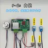 Placa de control para motor paso a paso con controlador integrado, control de velocidad, control remoto, ciclo de avance y retroceso, interruptor de límite, 4257 programable