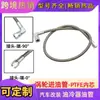 Tubo de Entrada de Aceite para Turbo Manguera Trenzada de Acero y PTFE Haofa Mejor Vendido Transfronterizo Tubo de Alimentación de Aceite