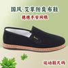 Zapatos Individuales para Hombre Zapatos de Tela Nuevos de Beijing Primavera Suela Suave Antideslizante Zapatos de Papá Cómodos Transpirables Slip-on Zapatos para Conducir para Ancianos