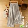 Pantalones Cortos de Seda de Hielo de Alta Calidad para Verano, Tallas Grandes para Mujer, Cintura Alta, Sueltos, Adelgazantes, Pantalones Harem, Transpirables, Pierna Ancha