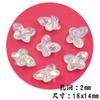 YQT hielo a través de accesorios de mariposa con brillo tridimensional, pulsera de cuentas para bricolaje, colgante para teléfono móvil, mercado nocturno, puesto nocturno, materiales hechos a mano