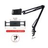 Suporte de Celular para Mesa de Cabeceira Adequado para iPad Tablet, Suporte de Mesa e Cama com Base de Metal, Universal e Ajustável