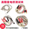 Pinça de Teste de Ponte Digital LCR Linha Tonghui Guwei Âmbar Pinça Pinça para Componentes SMD Teste de Baixa Resistência Caneta de Teste Isolada