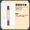 Varillas de Incienso Hainan Agarwood Zhenxiang para el Hogar Interior Aroma a Sándalo Incienso Venta al por Mayor Ámbar Gris Fragancia de Larga Duración Dropshipping