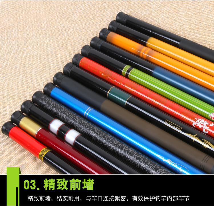 手竿2合成2_03.jpg