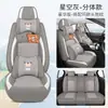 Cojín para asiento de coche todo incluido, apto para todas las estaciones, cubierta de asiento de enfriamiento de verano, ratán de hielo transpirable, diseñado para mujeres, cubierta de asiento de moda