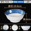 Xiangyuan estilo americano-japonés melamina tazón para fideos plástico tazón para sopa similar a la porcelana tazón grande fideos polvo para sopa fideos en sopa tazón especial para tienda de fideos comercial