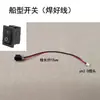 Placa de circuito de alto-falante Bluetooth pequeno para garrafa de vinho LA08 módulo amplificador de áudio para artesanato mp3 luzes coloridas controle remoto outro
