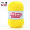 4 Ovillos de Hilo de Algodón Leche para Bebés, Hilo de Algodón Textil para Tejer a Mano y Crochetar Zapatillas, Oferta Especial de Ovillo de Hilo para DIY
