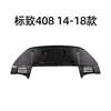 Placa Protectora Inferior del Radiador para Modelos Peugeot 408 14-18, Placa Protectora Inferior del Parachoques Delantero, Deflector de Aire Central 9804350280