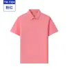 Analista de Fluxo de Caixa Solona Roupas de Trabalho Logo Personalizado Camisa Polo de Manga Curta Cor Lisa de Verão Roupas de Trabalho Personalizadas