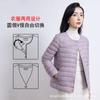 2026 Nueva Chaqueta Ligera de Plumas para Mujer Otoño e Invierno, Estilo Corto, Cuello Redondo, Cuello en V, Mangas Largas, Color Sólido, Talla Grande, Abrigo Sencillo