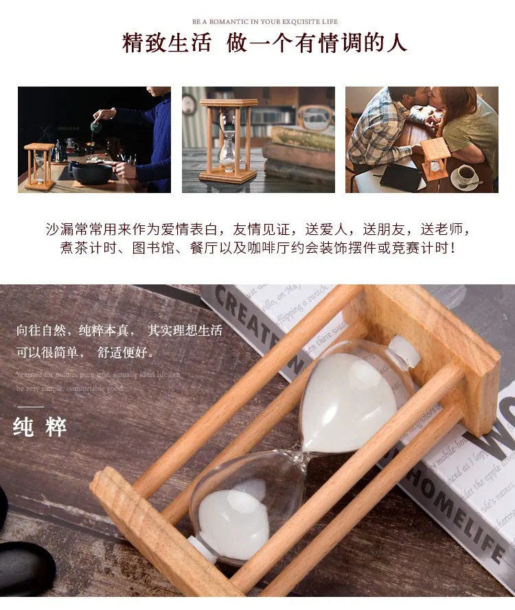 四柱沙漏详情_15.jpg