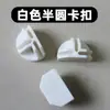 Conector Hebilla de Plástico Sujetador Almacenamiento Sencillo Armario Closet Jaula para Gatos Conejera Casa para Perro Mascota Piezas de Repuesto