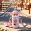 Copo Térmico Fofo Zootopia, Alto Valor Estético, Tampa Fofa com Duas Formas de Beber, Copo de Água Portátil para Estudantes ao Ar Livre com Canudo