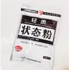 Cebo Hua estado ligero polvo pesca salvaje pozo negro carpa cruciana carpa carpa herbívora estado ligero peso cebo 150g/90 paquetes