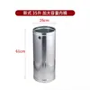 Papelera Comercial Grande, Acero Inoxidable, para Restaurantes de Cadena de Té, Tiendas de Té con Leche, Tiendas de Bebidas, Catering, Forma de Bala, Redonda, Exterior