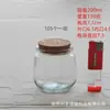 Botella de vidrio con tapón de corcho, botella de aromaterapia, botella portavelas, botella de la suerte, botella de deseos, botella casera para yogur y pudín, botella para té de flores y condimentos