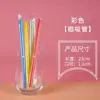 1000 Canudos Descartáveis para Bubble Tea, Canudos Grossos, Embalados Individualmente, Canudos Grandes de Plástico Transparente Coloridos Atacado