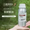 Aceite Esencial de Árbol de Té Australiano Destilado de Gannan Aceite de Árbol de Té Hoja Mutua Blanco Mil Capas Unilateral Muestra de Bienvenida Entrega