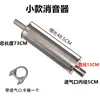 Camión Furgoneta Vehículo Agrícola Silenciador Barco Añadido Tubo de Escape Conector Flexible Silenciador Motor Diésel Universal Añadido