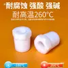 Fábrica de origen Politetrafluoroetileno (PTFE) Adaptador Reductor de Rosca Interna y Externa de PE Resistente a la Corrosión Ácido-Álcali Alta Temperatura Conversión de Rosca