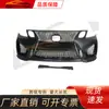 Adecuado para Kit de Carrocería Lexus Gs 2005-2011, Partes de Carrocería Lexus