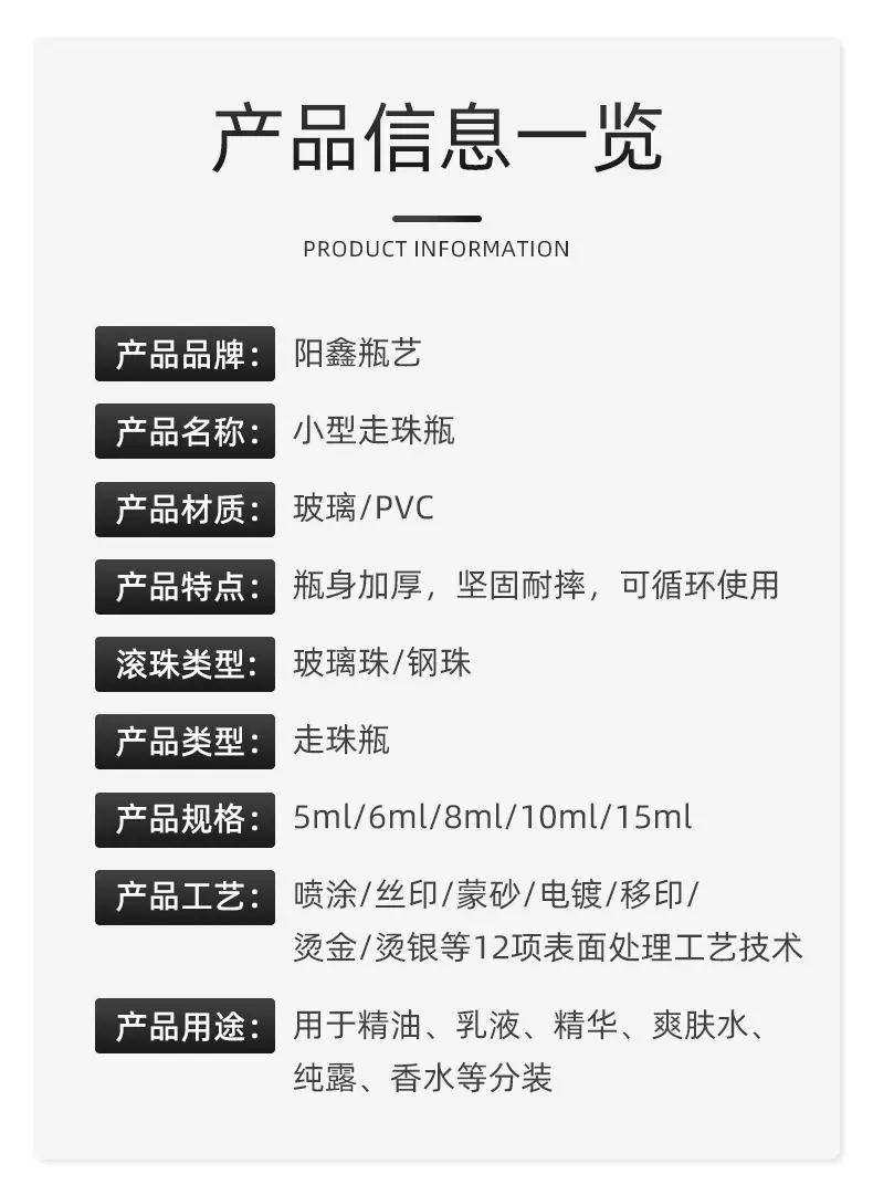 详情01_05