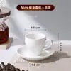 Taza y platillo de espresso italiano 60ml comercial europeo simple cerámica blanca pura taza de café pequeña se puede hacer logo