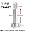 Tornillo de tapón de acero inoxidable M3 Hombro elevado Límite Altura igual Perno de descarga Tornillo de altura igual M4M5M6