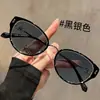 Óculos de Sol Estilo Gatinho Populares, Óculos de Sol da Moda Tendência Estilo Ins com Proteção Solar, Armações de Óculos de Sol Unisex com Proteção UV para Atacado