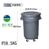 Cubo de Basura Grande con Tapa Tamaño Grande Ruedas de Plástico con Ruedas Cubierta Redonda Anillo Espesado Sanitario Simple Exterior Comercial Exterior