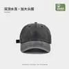 Gorra de Béisbol Vintage Lavada de Mezclilla, Estilo Nuevo 2026, Ala Ancha, Corona Profunda, para Mujer, Circunferencia de Cabeza Grande, Gorra Versátil Unisex