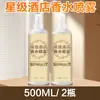 Spray de perfume para hotel de cinco estrellas, fragancia duradera para habitaciones, ambientador especial para vestíbulo y uso en interiores, difusor de fragancia