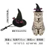 Sombreros para Mascotas de la Nueva Serie de Halloween Más Vendidos Transfronterizos, una Colección de Varios Estilos para Elegir, Artículos Decorativos al por Mayor de Fabricantes