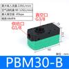 Mini generador de vacío multi-etapa de alta succión y alto flujo manipulador PBM-PBX5/10/20/30-A-B-C