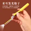 Herramientas Profesionales para Limpiar los Oídos, Cuchara Visual para el Oído, Pinzas Luminosas para Cera de Oído, Gancho para Cera de Oído para Niños