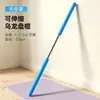 A Vareta Dragão Oulong é um bastão retrátil em formato de dragão usado para exercícios nas costas, aquecimentos de fitness, alongamentos, correção postural e treinos de ombro e pescoço.