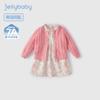 Vestido para Menina, Conjunto de Duas Peças Infantil Outonal de Manga Longa, Novo Vestido Floral Estilo Chinês, Vestido Estiloso de Bebê Outonal para Criança Pequena