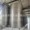Tanques Químicos de Almacenamiento de Acero Inoxidable 304 Verticales y Horizontales, Tanques de Almacenamiento de Líquidos, Equipos de Almacenamiento y Transporte de Acero Inoxidable, Tanques de Fermentación