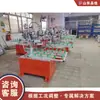 Máquina Neumática de Chaflanado de Vidrio de Cabeza Única y Doble Cabezal, Máquina Rectificadora de Esquinas para Mesas de Café y Mesas de Comedor de Muebles, Máquina Totalmente Automática para Redondeo de Esquinas de Vidrio