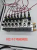 Válvula Solenoide Hengbo Hba130C-1Alue/Hba230-1Alue Juego Original de Válvulas Solenoides
