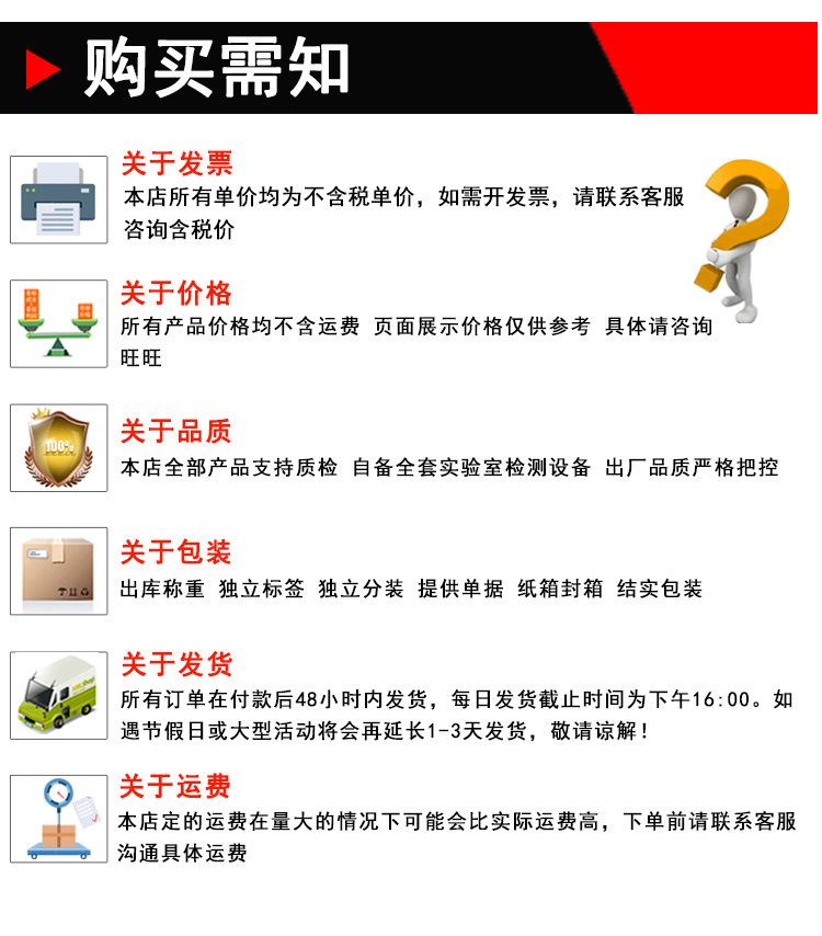 十字尖端紧定建粤详情页_10.jpg