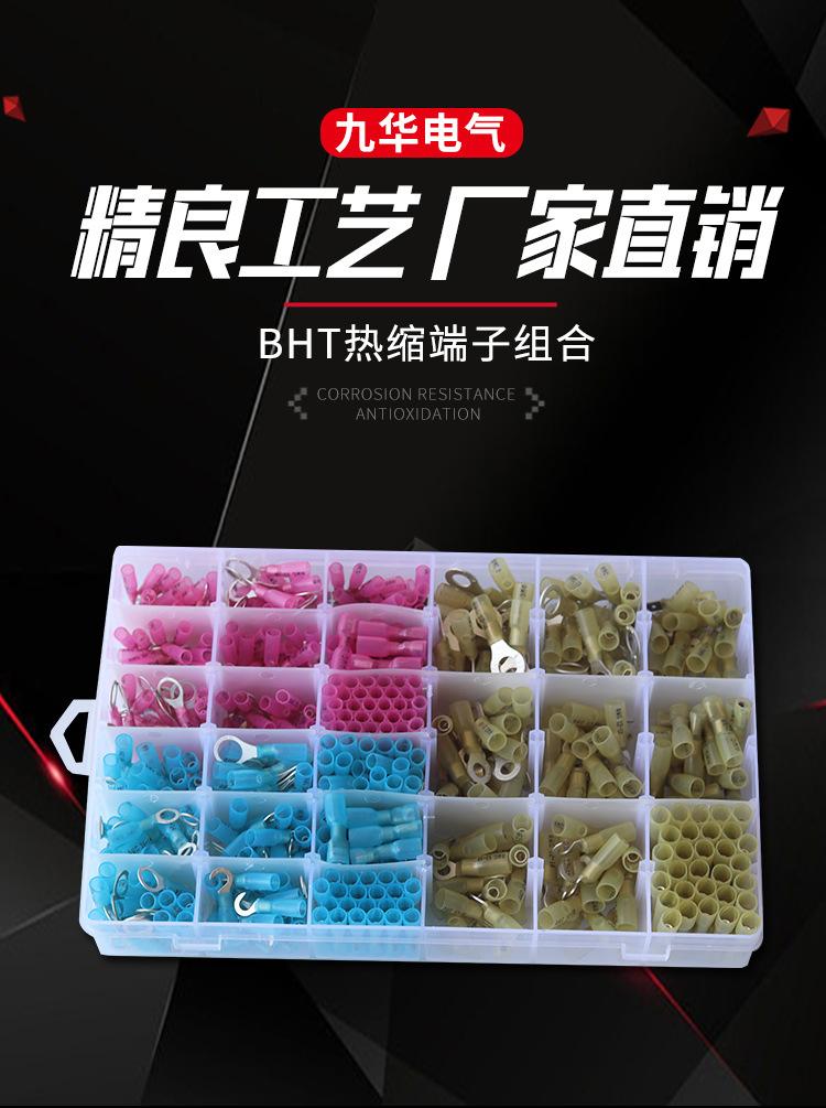 九华_01.jpg